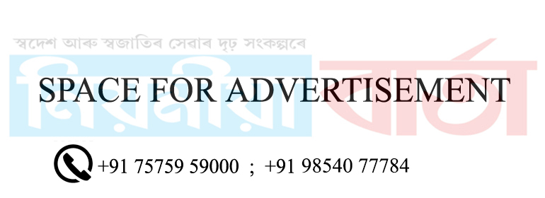 Arijit