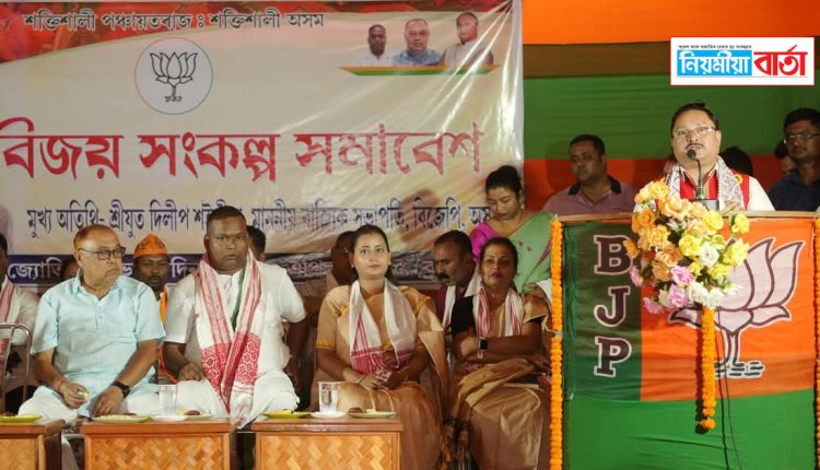 BJP State President Dilip Shaikia's election campaign