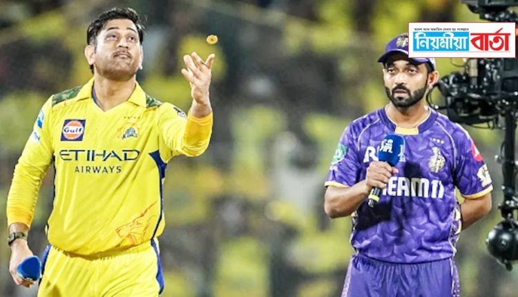Chennai Super Kings lost to Kolkata Knight Riders.