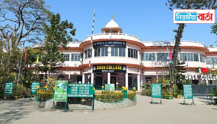 DHSK College, Dibrugarh has been granted UGC autonomous status for a decade