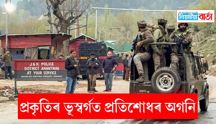 Indiscriminate shooting by terrorists 28 tourists, both local and foreign, were brutally murdered