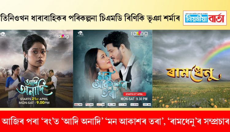 PrideEast is a popular entertainment channel with three new series