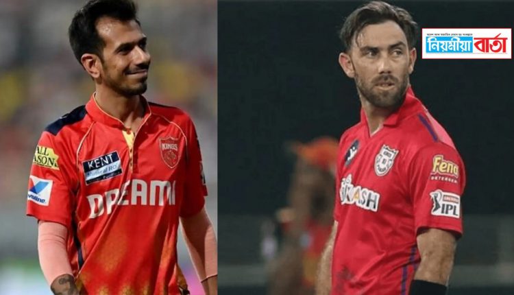 chahal hatrick mxwell Rulout