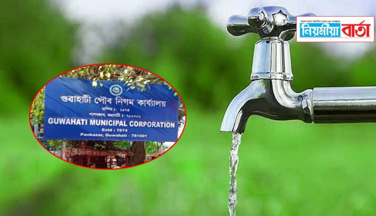 guwahati municipal corporation provides clean drinking water to the residents
