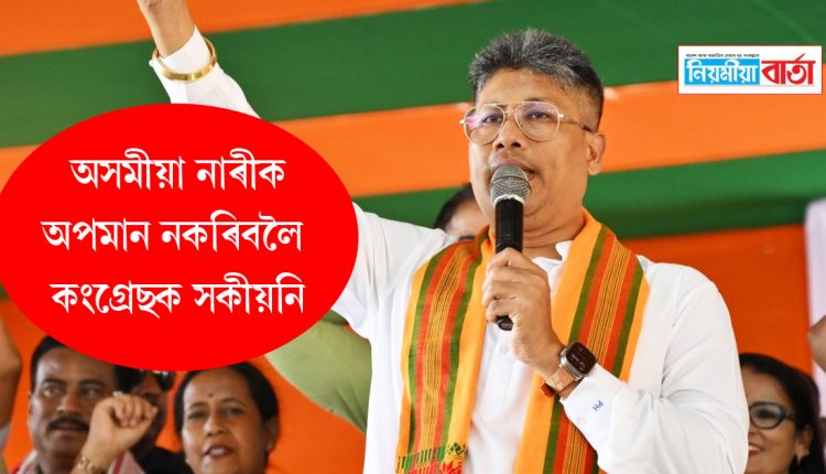 minister pijush target congress