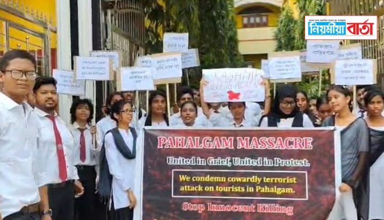 pahalgam protest dhurbi