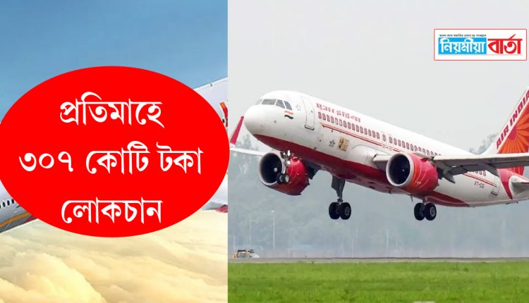 pak banned iarspace lost india flight agency