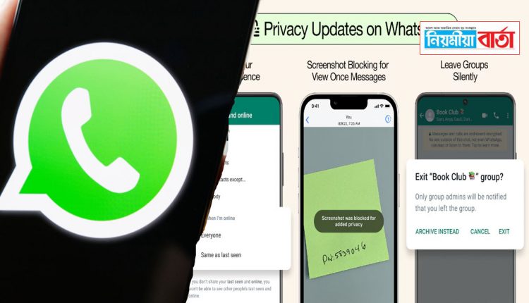 whatsapp new privacy features