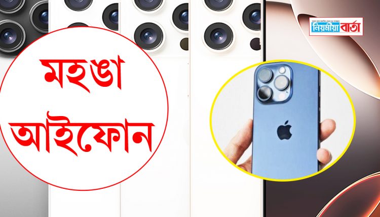 85000 iPhone will now be worth Rs 2 lakh 50000 thaosands