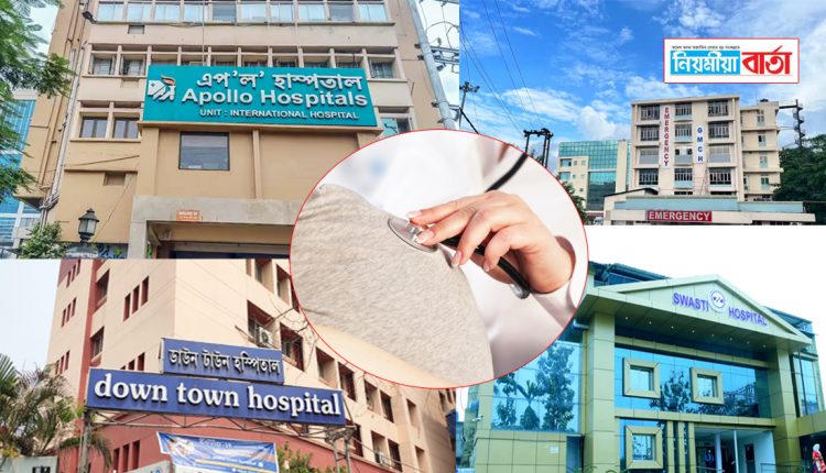 ART clinics ART banks and surrogacy clinics guwahati