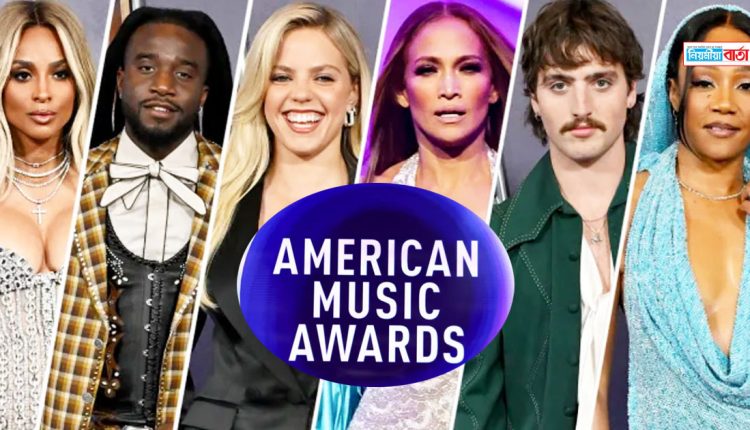 American Music Awards