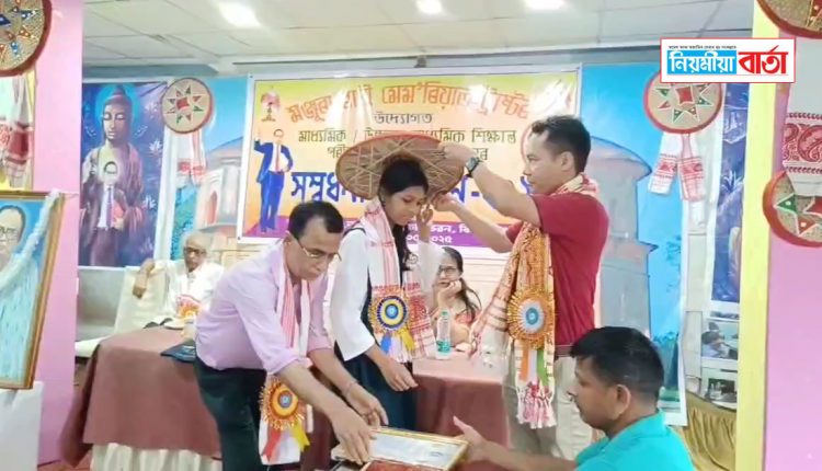 Higher and Higher Secondary Examination in Bilasipara