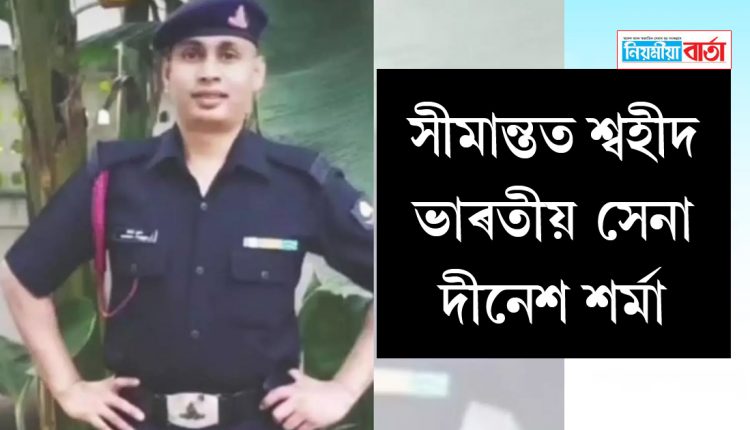 Indian soldier Dinesh Kumar Sharma killed in Pakistani shelling