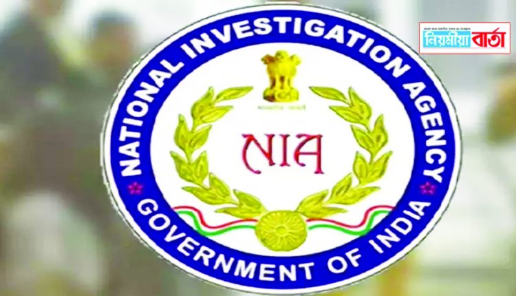 NIA arrested ISIS sleeper cwll