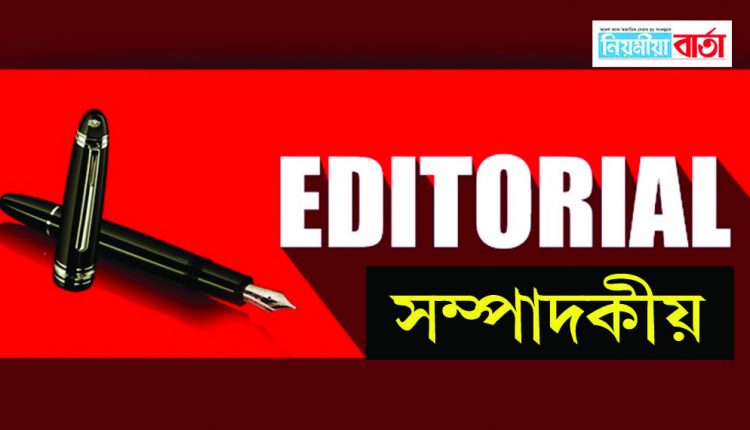Editorial: Digital Education in Rural Assam