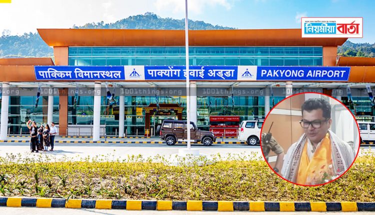 Pakyong Airport Will Be Functional Soon