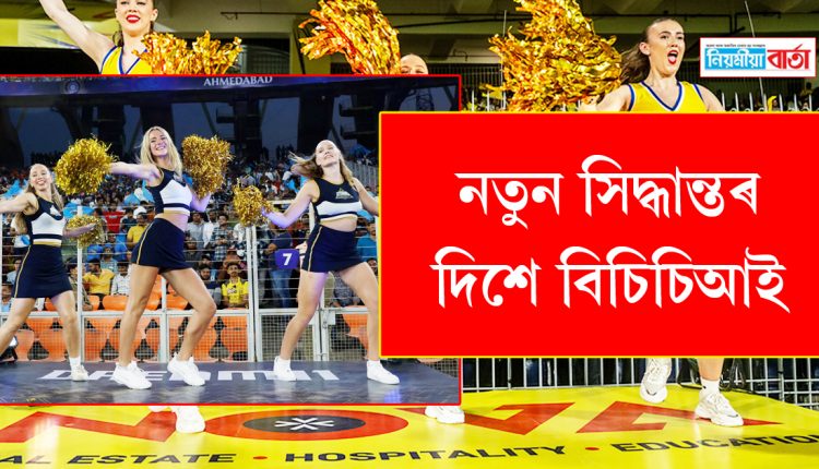 There will be no cheerleaders-DJs in the remaining IPL matches