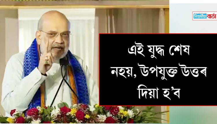 amit shat warn terrosism