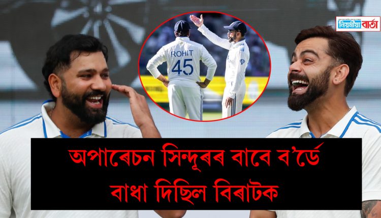 birat kohli test retirment