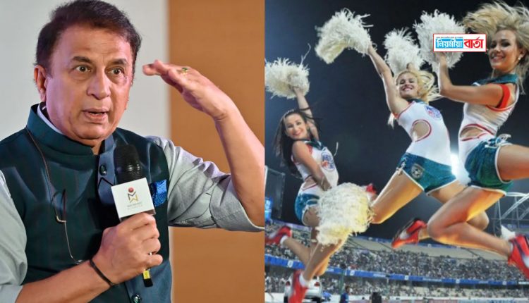 board ignored Gavaskar's request