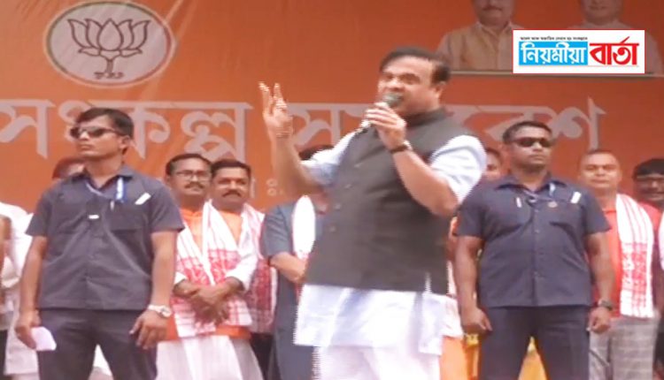 cM himanta at dhubri