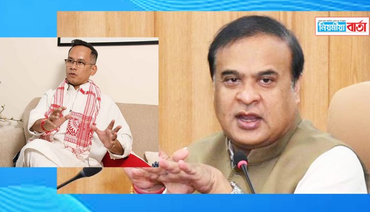 cm on gaurab gogoi