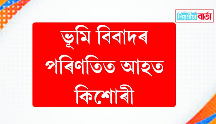 fight at baxa barama for land