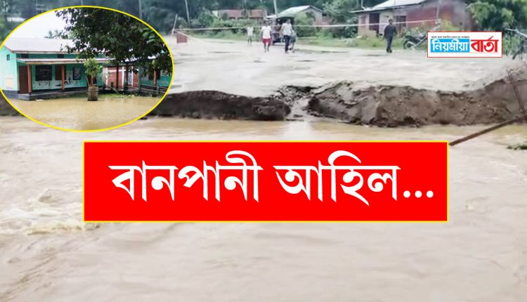 flood at lakhimpur Dhalpur