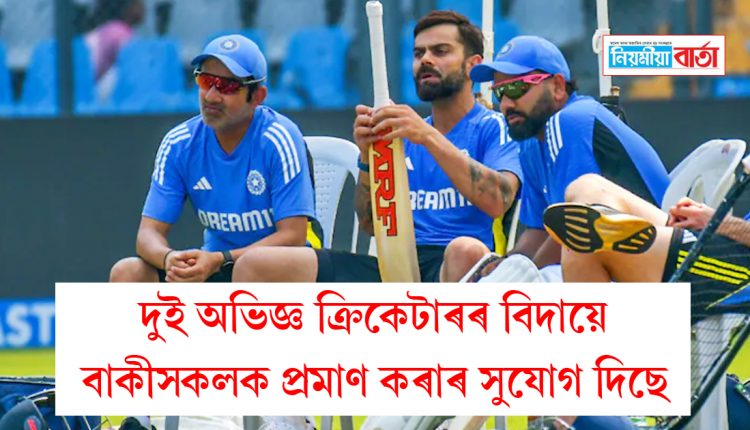gambhir kohli rohit