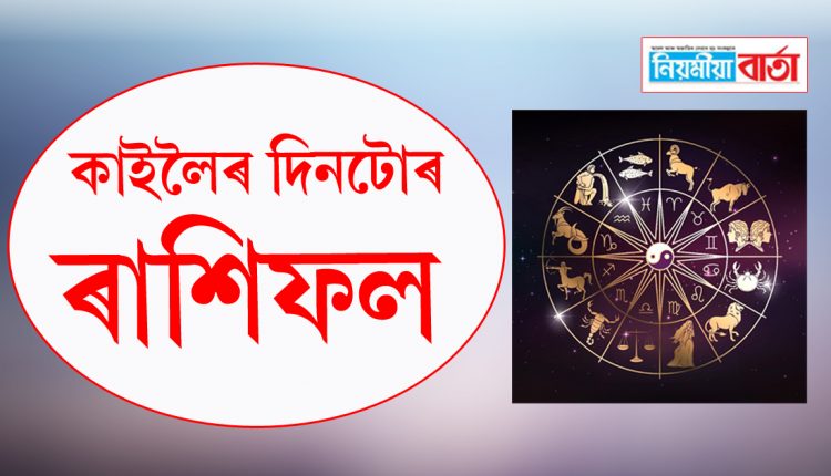 know about your tommorow horoscope