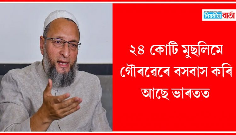 owaisi on arab