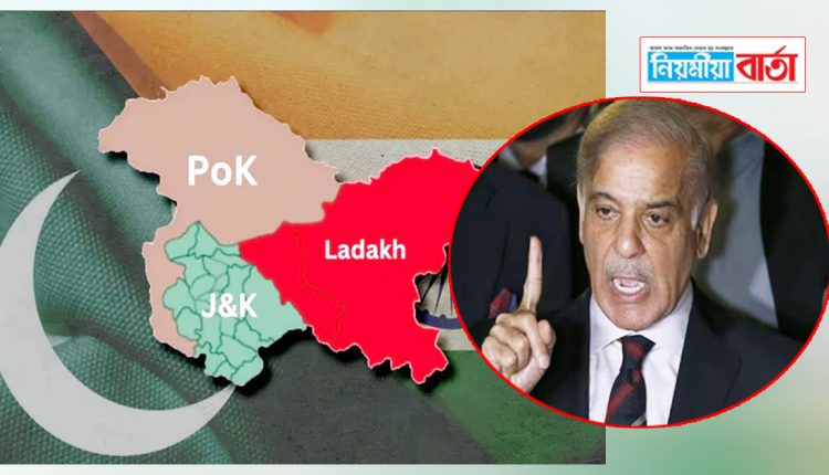 pok admistartion warn for load food for two month
