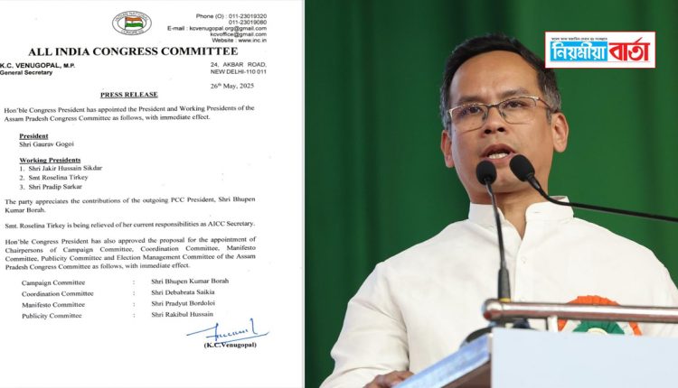 president gaurab gogoi