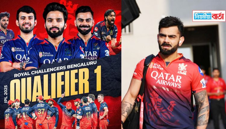 rcb on qualifir 1