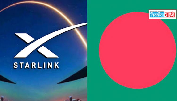 starlink work at bangaladesh