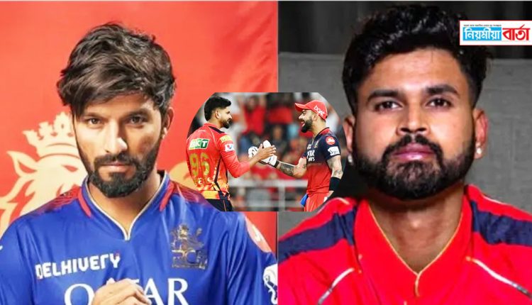 Ipl final rcb vs pbks