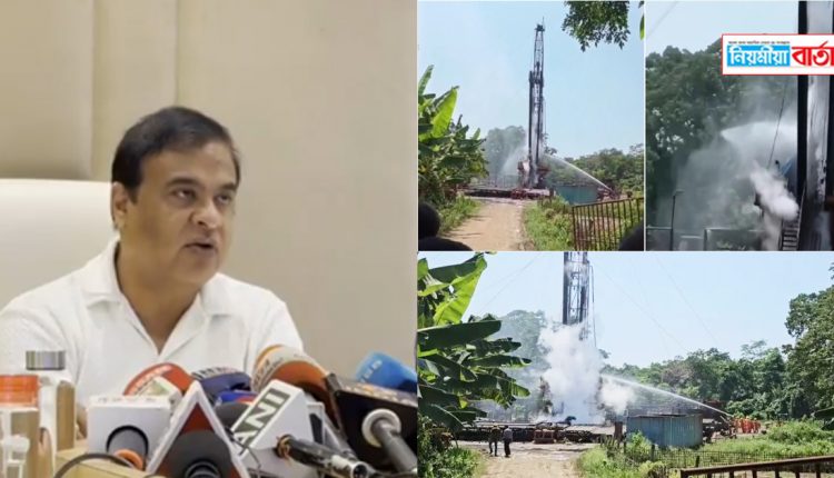 Oil rig gas leak