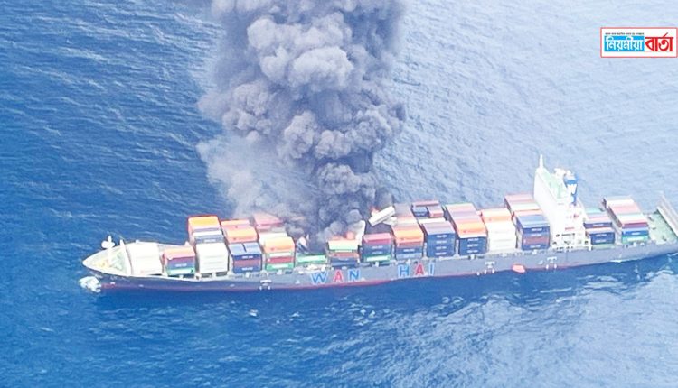 Singapore-flagged MV Wan Hai