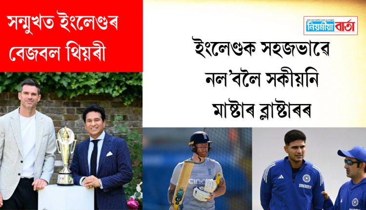 anderson tendulkar trophy