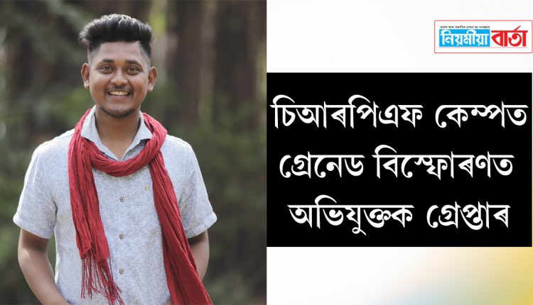 ankur das