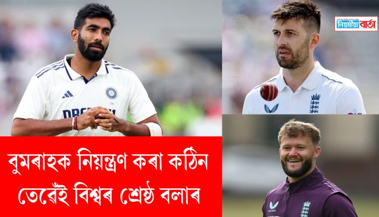 bumrah