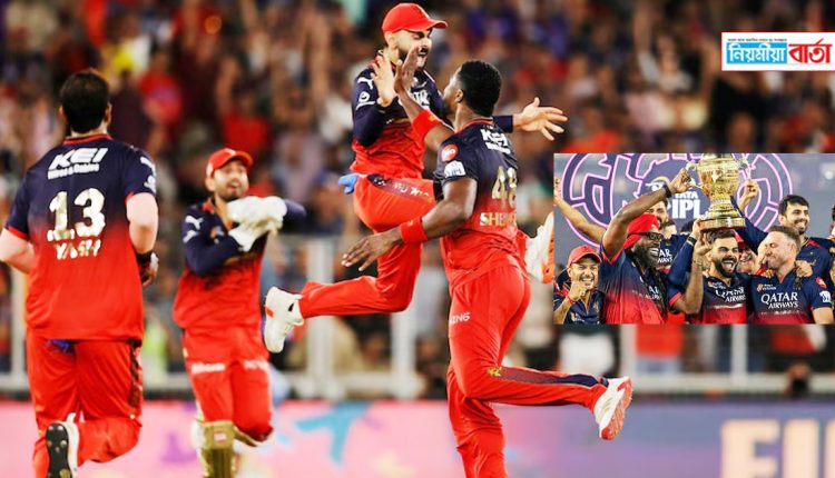 champion RCB