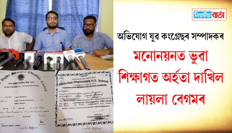 dhubri Zpc
