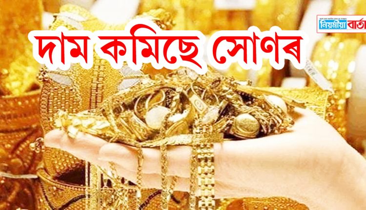gold rate