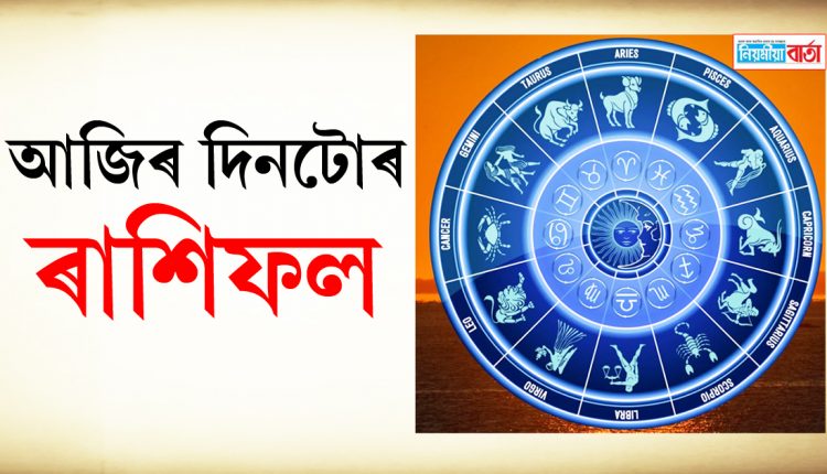 horoscope