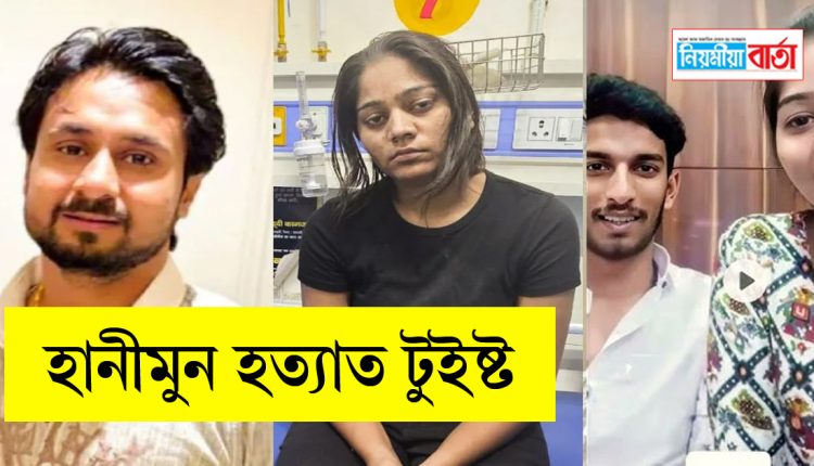 raja murder