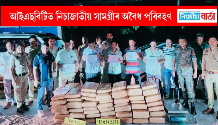 silcchar news