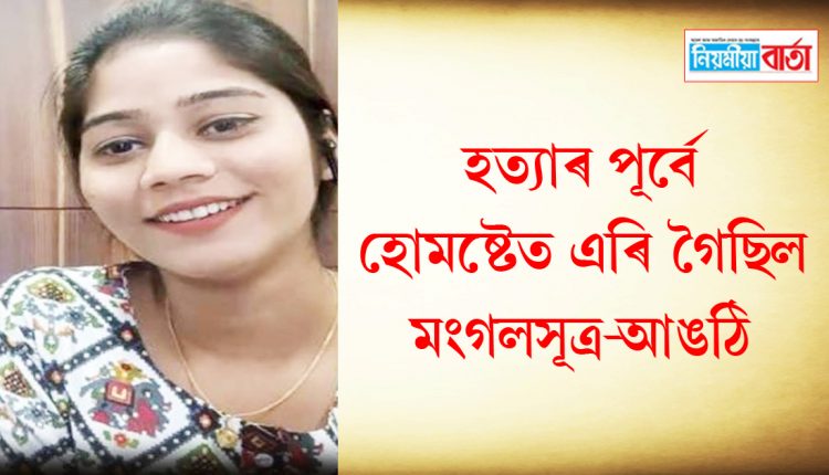 sonam raja
