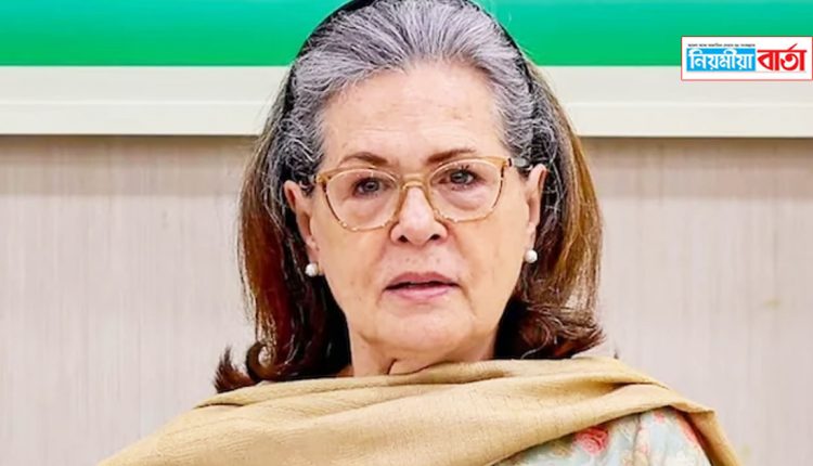 sonia ganfdhi