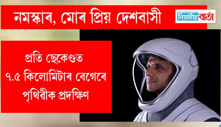 subhangsu sukla